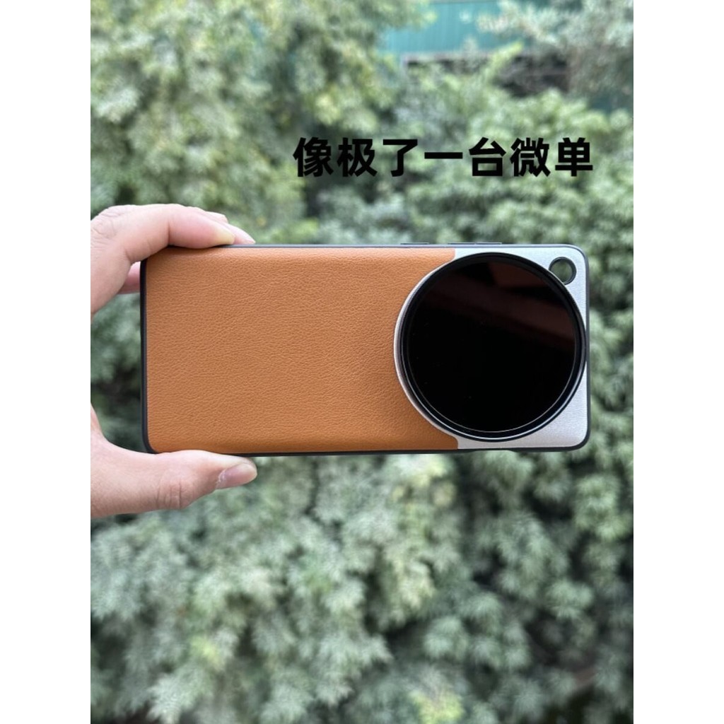 Oppo FIND X8 X7Ultra โทรศัพท์มือถือการถ่ายภาพกรองกรณี Professional การถ่ายภาพชุดเลนส์กรณีการถ่ายภาพภายนอกกรองฝาครอบป้องกันเลนส์ฝาครอบโปร่งใส