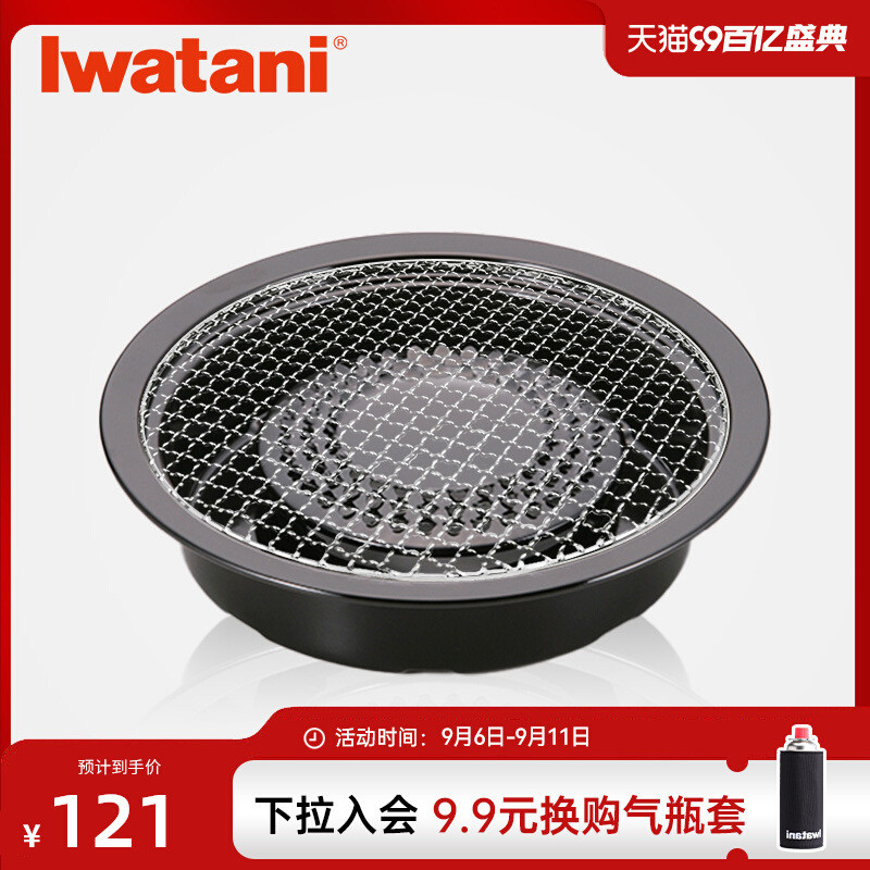 Iwatani ZK-10 แผ่นบาร์บีคิวย่างบาร์บีคิวเกาหลีบ้านกลางแจ้งแบบพกพาเตาบาร์บีคิวเตาเทปคาสเซ็ตอุปกรณ์เส