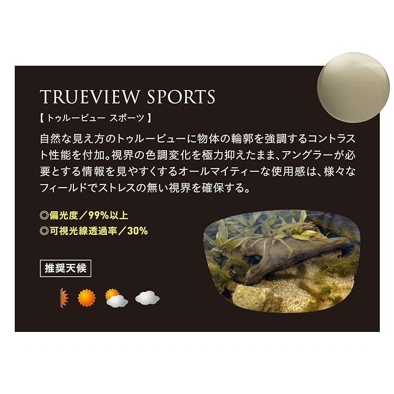 《JAPAN》Polarized Sunglasses Zeque OPA F-1915-1917 and F-2110-2112