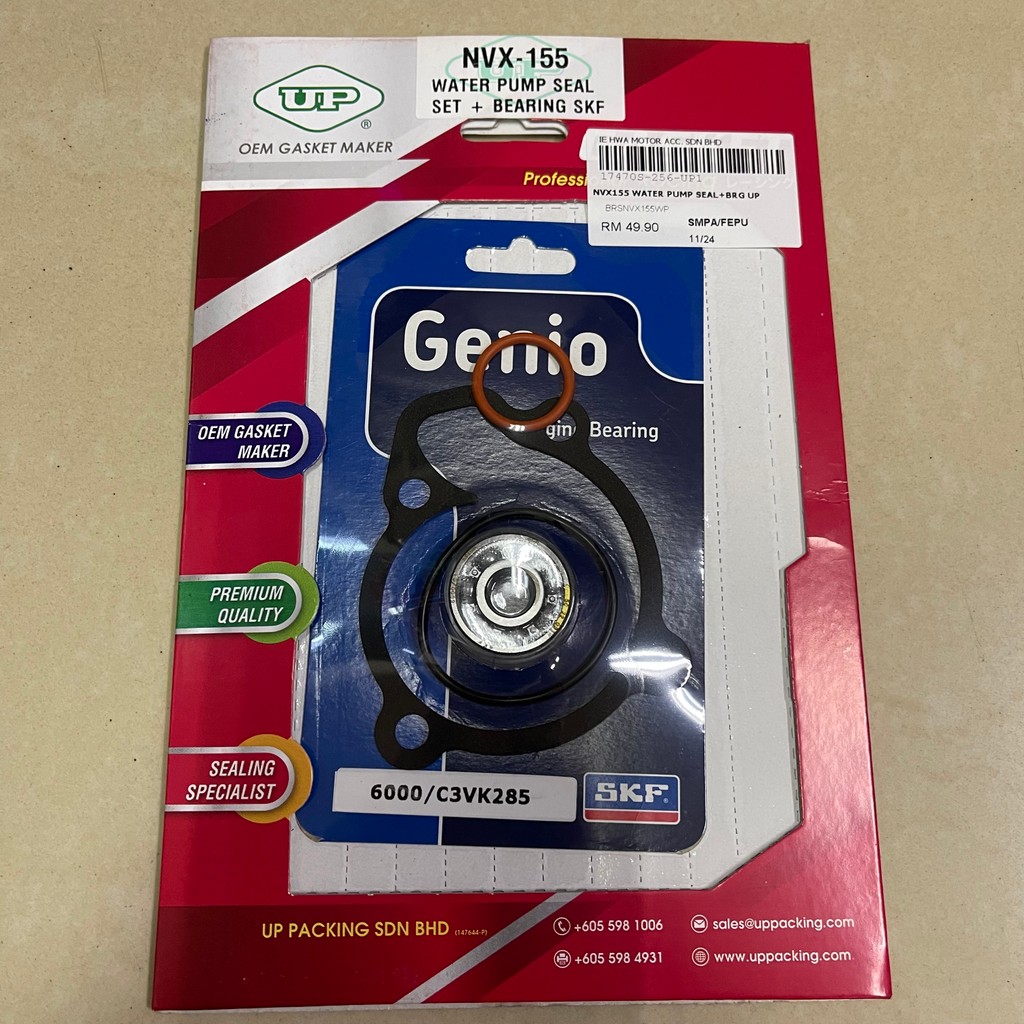 YAMAHA NVX155 V1 NVX-155 NVX 155 V1 ปั๊มน้ําชุดซีลน้ํามันพร้อมแบริ่ง SKF GASKET WATERPUMP ซีลน้ํามัน