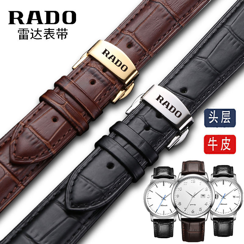 RADO เรดาร์สายนาฬิกาหนังแท้ Captain Cook Diamond Cialis กันน้ํา Buffalo ผีเสื้อหัวเข็มขัดสร้อยข้อมือ