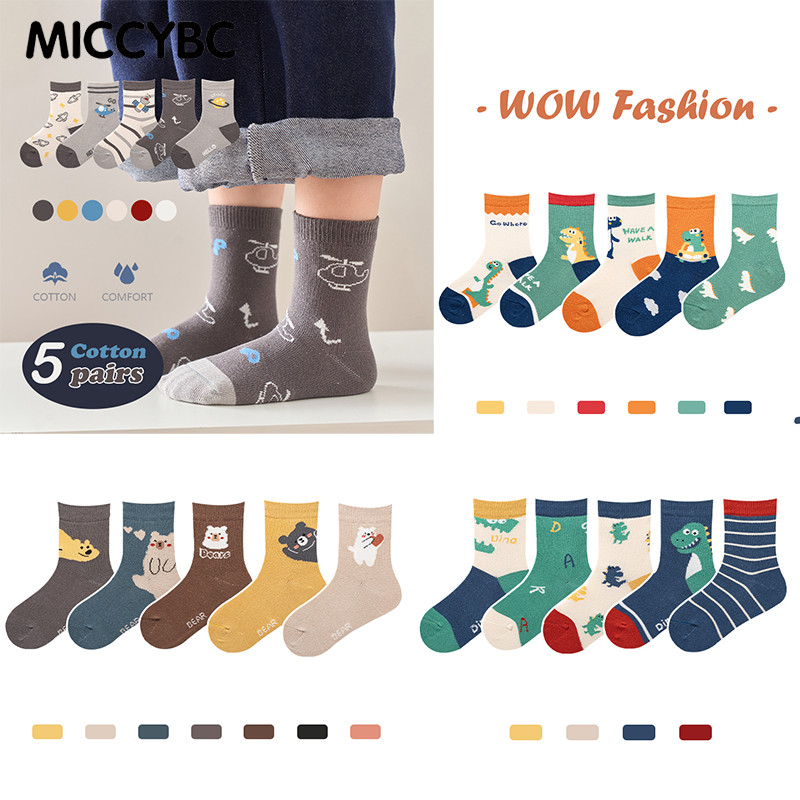 [MICCYBC]5 คู่ 1-12Y ถุงเท้าถุงเท้าเด็กวัยหัดเดินเด็กทารกและเด็กผู้หญิงกีฬาสุนัขน่ารักสบาย Stink ป้องกันร้านขายชุดชั้นในถุงเท้านักเรียน