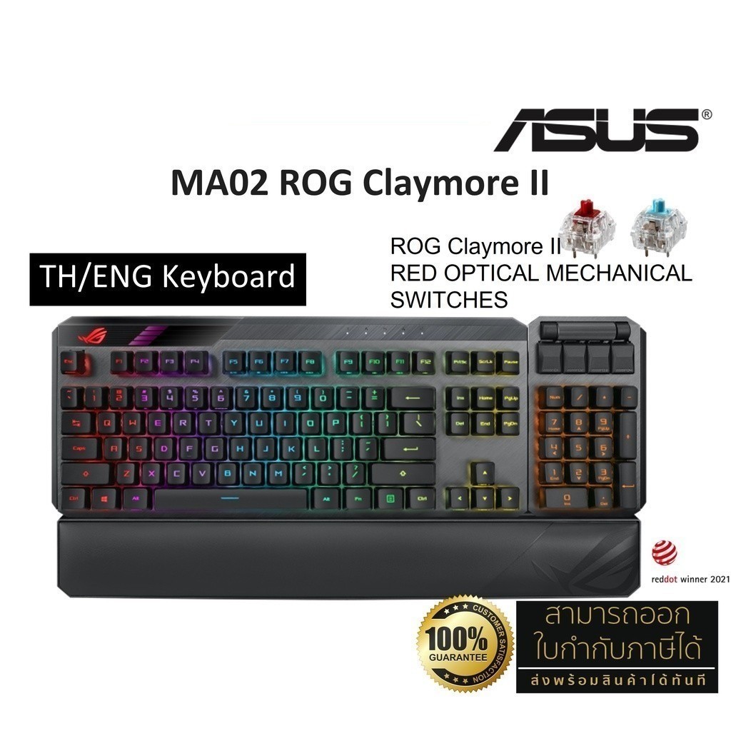ASUS MA02 ROG Claymore II Keyboard Red Optical Switch Mechanical w/คีย์บอร์ด (THA/ENG) ประกันศูนย์
