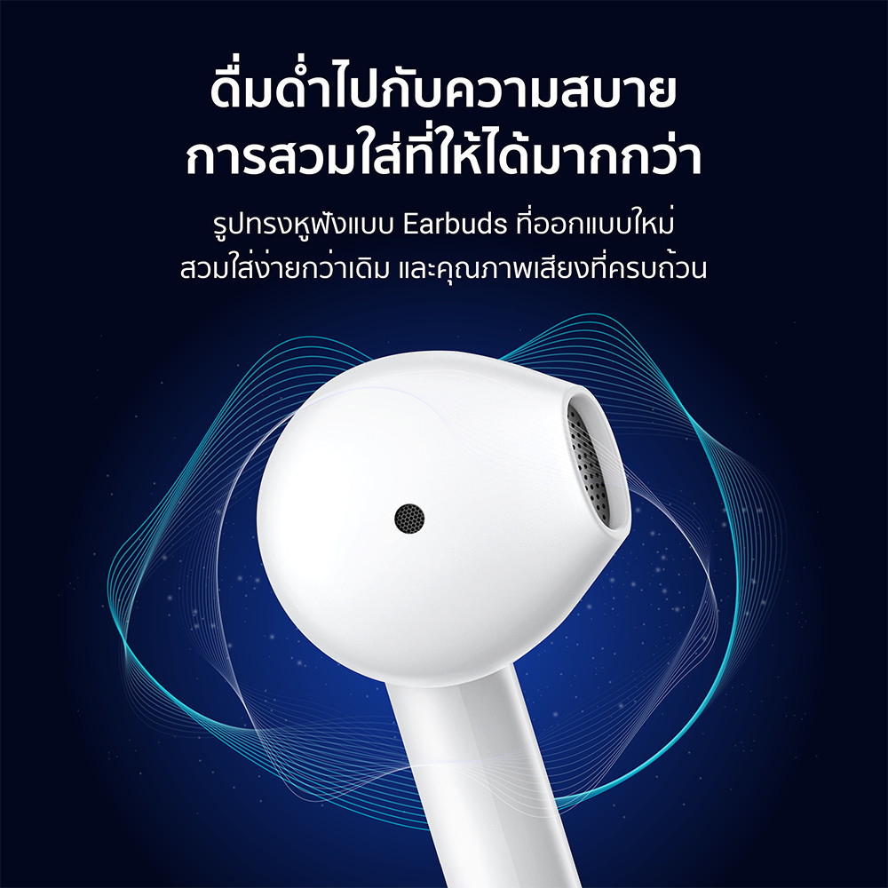 หูฟังไร้สาย [ลดเหลือ 509] iSuper Evo Buds Air 2 หูฟังไร้สาย Earbuds ใส่สบาย เสียงดี ไมโครโฟนชัด โหม