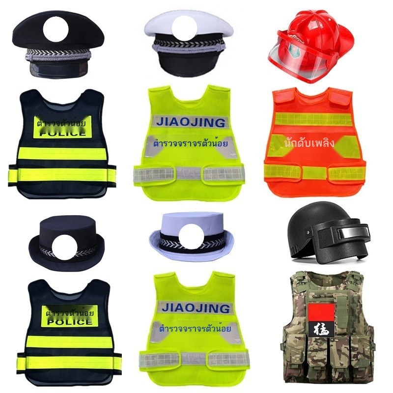 เด็กเล่นตามบทบาทตำรวจน้อยเสื้อกั๊กสะท้อนแสงLittleตำรวจจราจรชุดเด็กวัยหัดเดินเครื่องแต่งกายชายLittle