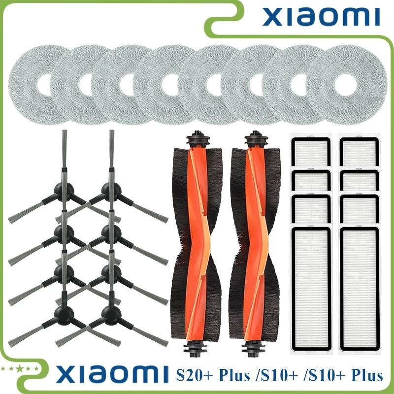 สําหรับ Xiaomi หุ่นยนต์สูญญากาศ S20+ / S10 Plus / B108GL / B105 / B108CN B113CN ชิ้นส่วนที่รองรับอุป