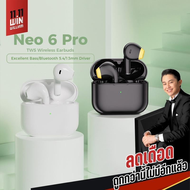 [Exclusive For Win]หูฟังบลูทูธ, Realneo Neo 6 Pro, Tws, คุณภาพ Hifi, หูฟังเสียงไร้สายท