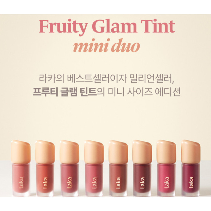 [LAKA ] <NEW Color > Fruity Glam Tint mini duo 6 ประเภท