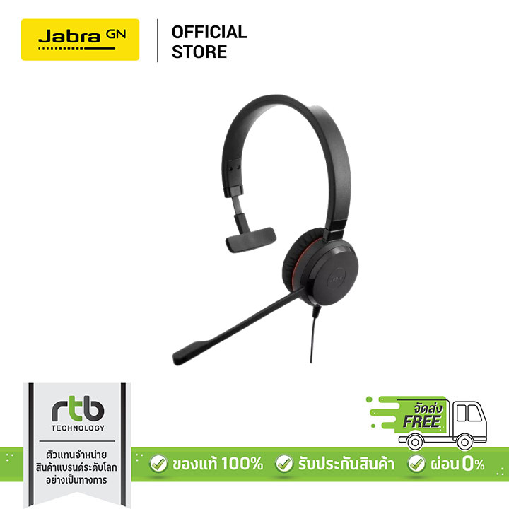 Jabra หูฟัง CC&O รุ่น Evolve 30 V2 MS Mono - Black