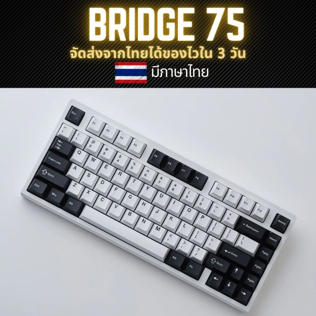 (สินค้าแท้-ส่งจากไทย) Bridge75 Shortcut Studio Mechanical Keyboard Bridge 75 PLUS HE