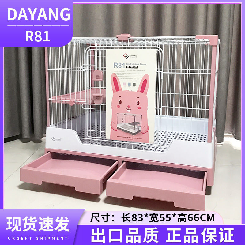 Dayang Rabbit Cage ใหม่ Deluxe Anti-Puffing Rabbit Special Cage Double-Layer บ้านสัตว์เลี้ยงสัตว์เล