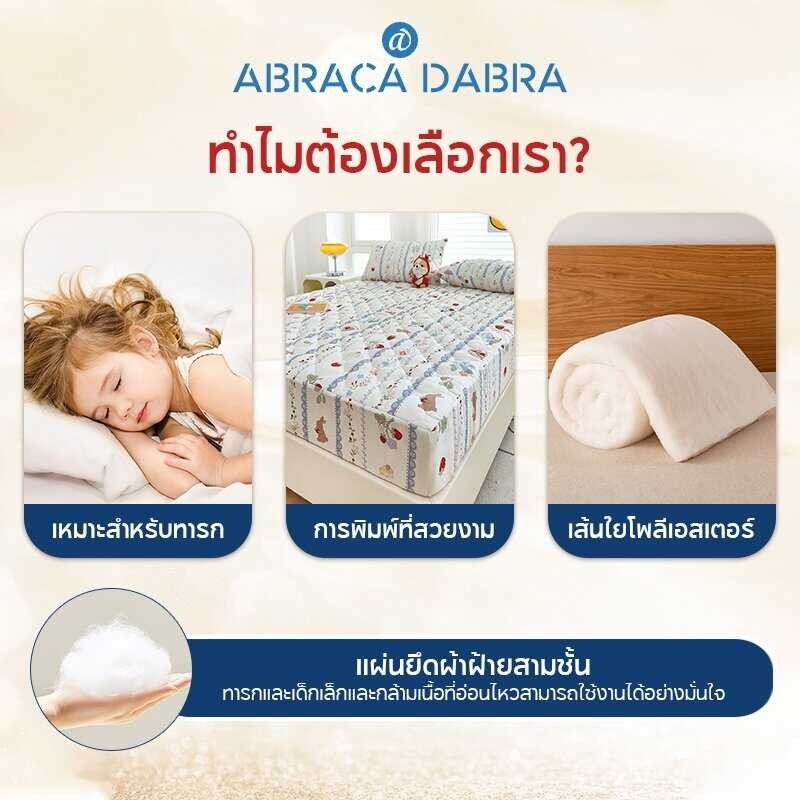 Waterproof 100% Bed Sheet Thick Padded Oil Transfer 3.5 Feet/5Ft/6 Feet Breathable Wash Sheets Se