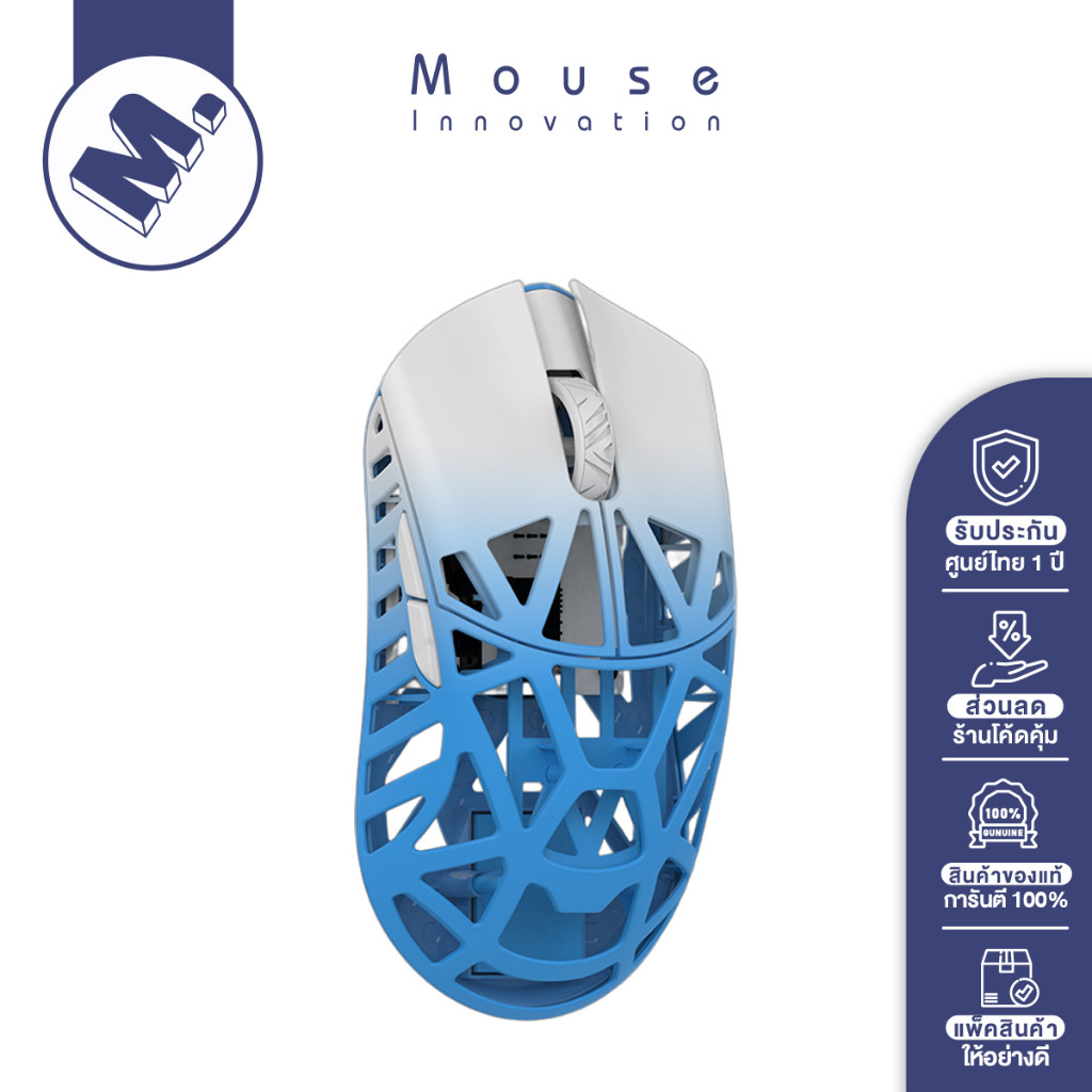 [พร้อมจัดส่ง] เมาส์ (Mouse) WLMouse รุ่น Beast X Max น้ำหนักเบาเพียง 42 กรัม (รับประกันศูนย์ไทย 1 ป