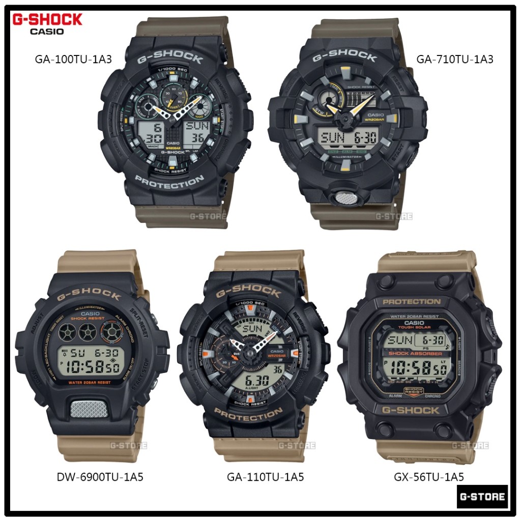G-SHOCK รุ่น GX-56TU-1A5 / GA-100TU-1A3 / GA-110TU-1A5 / GA-710TU-1A3 / DW-6900TU-1A5 ของแท้รับประก