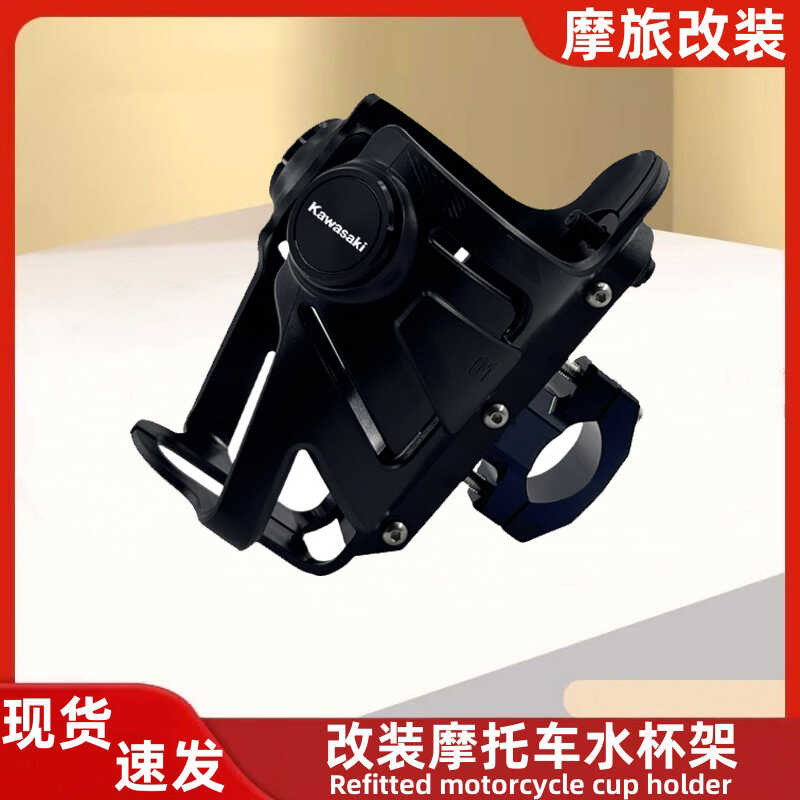 J สำหรับ Kawasaki Z1000 / N1 / Z00 / RS Z800 Z750 Z650 Z250 กันชนดัดแปลงถ้วยน้ำ