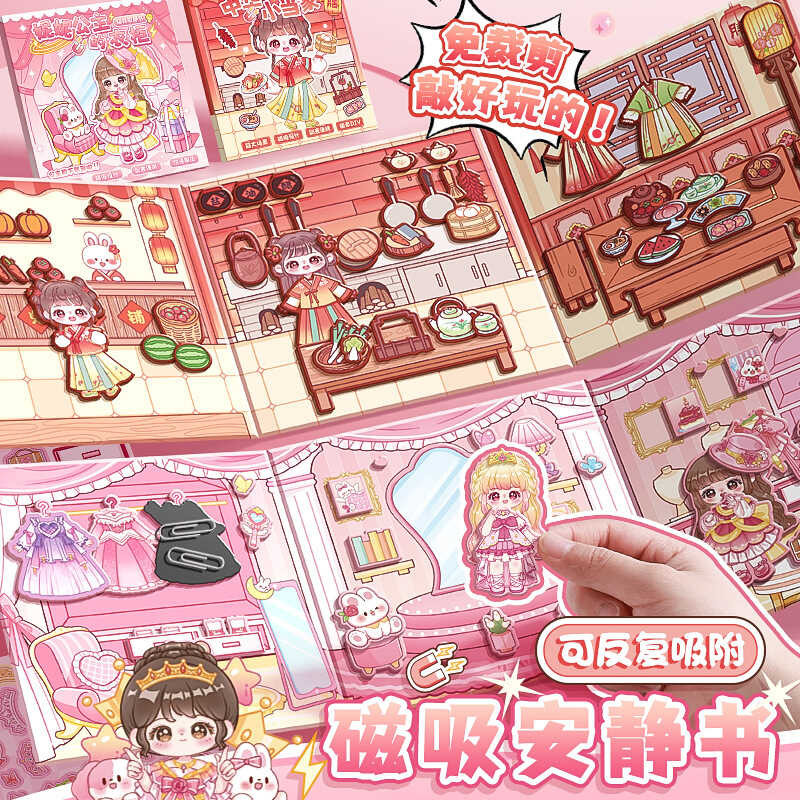 Kapibara Magnetic Quiet Book แม่เหล็กขนาดเล็กQuiet Book Boys Cut-Free Quiet Book Dress-Upสติกเกอร์