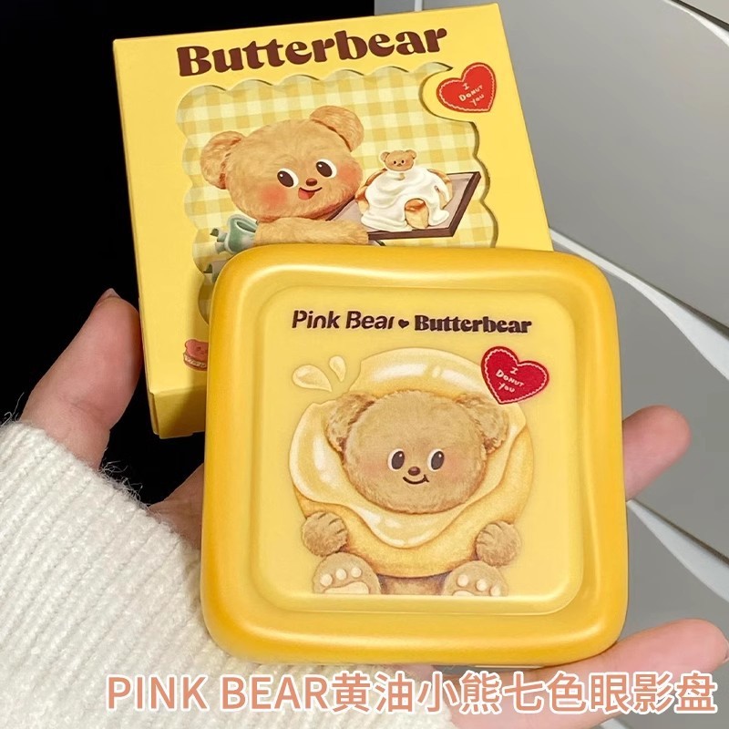 Pinkbear Butter Bear Pinkbear Pico Bear Co-Branded Butter Bear Eye shadow Palette อายแชโดว์เจ็ดสี ลิปกลอส Essence Honey Matte Powder Eyeshadow Palette Matte Pearlescent Earth Color