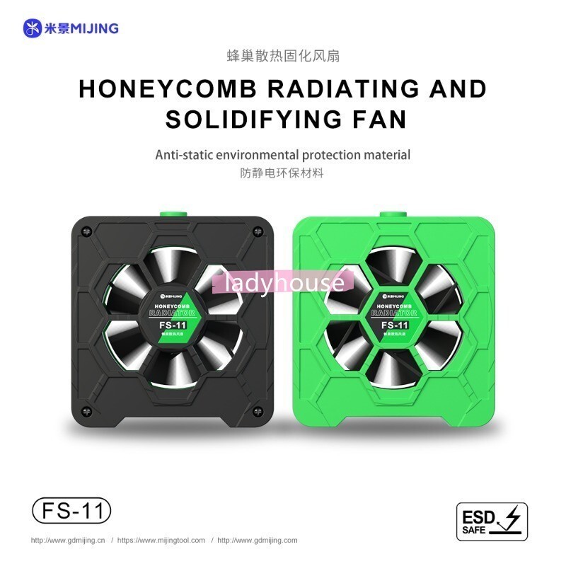 ต้นฉบับใหม่ MIJING FS-11 HONEYCOMB Radiating และ Solidifying พัดลม/ตัวทําความเย็น PCB มือถือ/พัดลมดูดอากาศอากาศ Soldeirng คุณภาพดีที่สุด