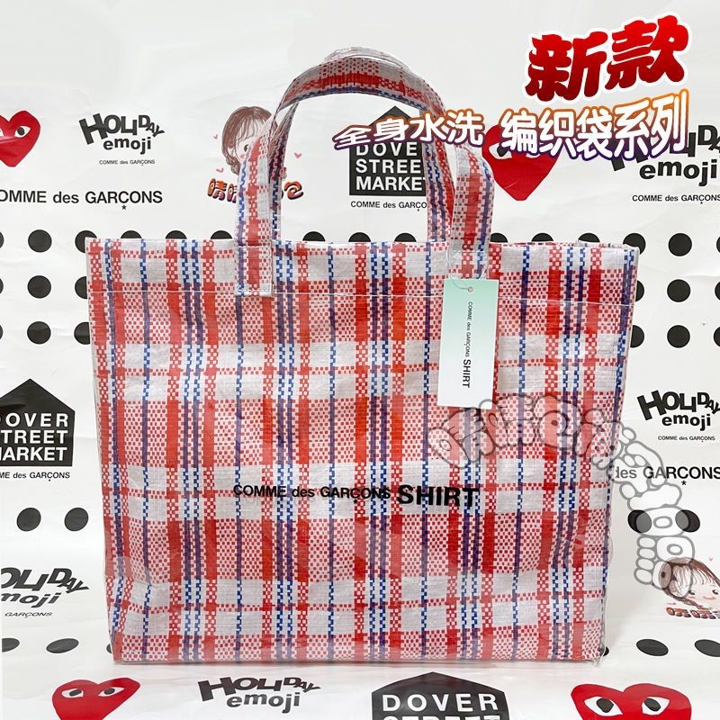 Rei Kawakubo CDG PVC ทอถุงช้อปปิ้ง Comme des Garcons tote bag สีแดงและสีน้ำเงิน