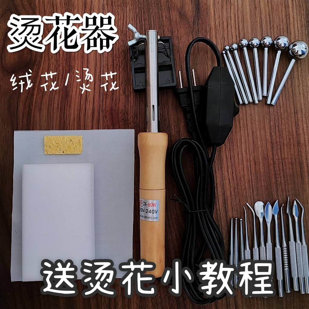 พร้อมสต็อกปรับอุณหภูมิชุดดอกไม้ร้อน,ดอกไม้กํามะหยี่อุปกรณ์ดอกไม้ร้อนดอกไม้ร้อนดอกไม้ผ้าไหม ออร์แกนซ่า วัสดุต่างๆดอกไม้ ทําเอง เครื