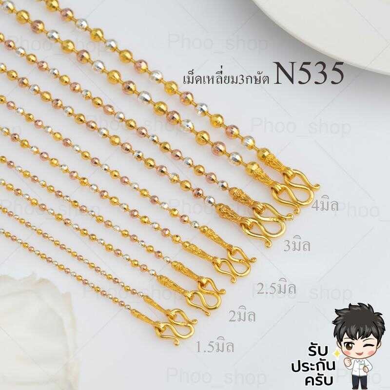 สร้อยคอสามกษัตริย์แท้ สร้อยคอ 2 3 กษัตริย์ สร้อยสแตนเลส ไม่ลอกไม่ดำ เหลี่ยม สร้อยห้อยพระ สร้อยสองกษั