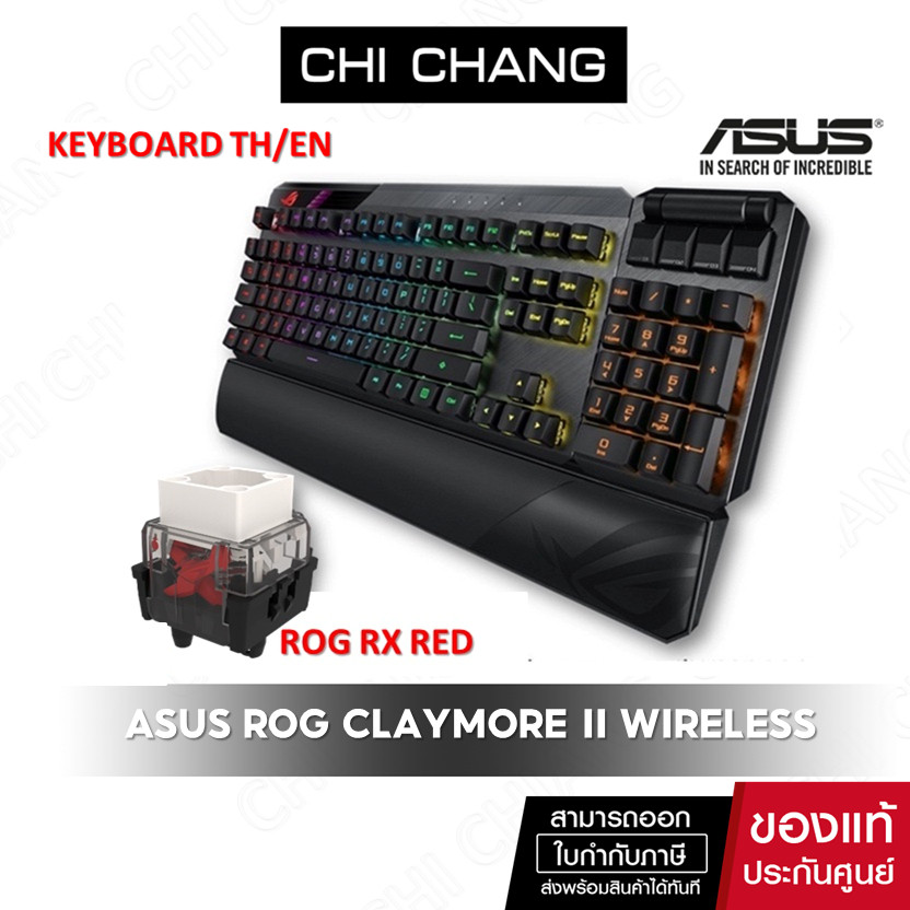 ASUS คีย์บอร์ดไร้สาย ROG CLAYMORE II WIRELESS KEYBOARD MA02 (EN/TH) (ROG RX RED OPTICAL) (RGB)