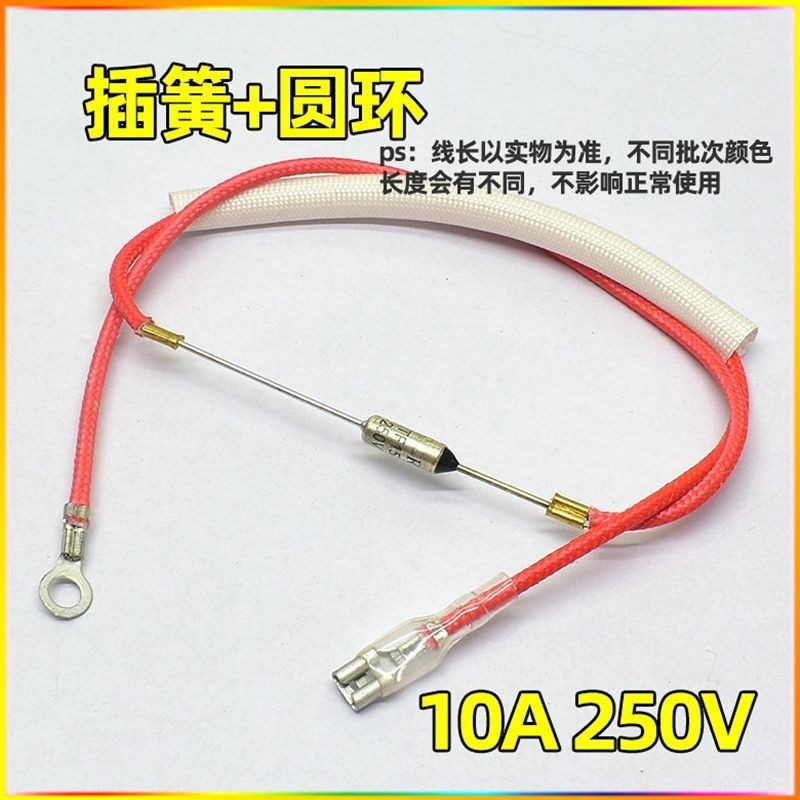 หม้อความดันไฟฟ้าฟิวส์ความร้อน 10A250V135 องศา-240 องศาหม้อหุงข้าวลวดความร้อนฟิวส์อุปกรณ์ PD