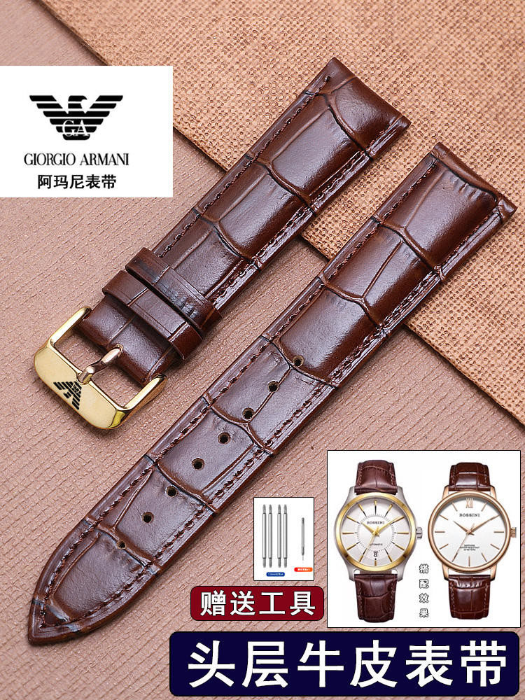 สายนาฬิกา Armani หนังนุ่ม AR2433/2502/015511173/60007/2500 สร้อยข้อมือ