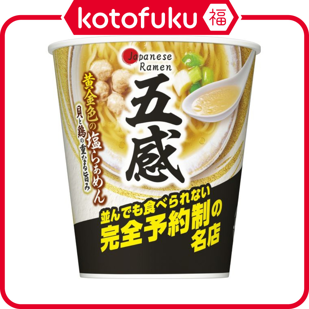 Japan Nissin Foods Japanese Ramen GokanSalt Ramen 89g
