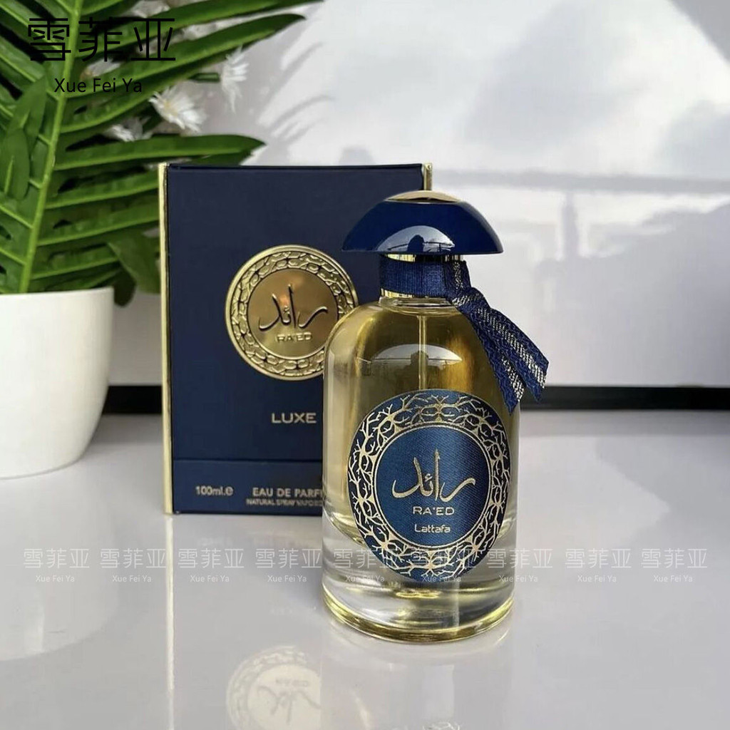 LUXE lattafa น้ำหอมเดียวกัน ดูไบอาหรับ กลิ่นหอมแรง น้ำหอมตะวันออกระดับไฮเอนด์