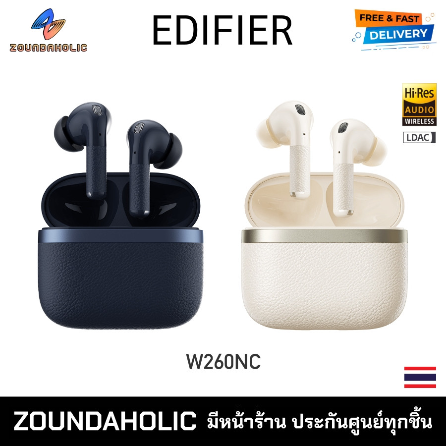 Edifier W260NC หูฟังไร้สาย ประกันศูนย์ไทย