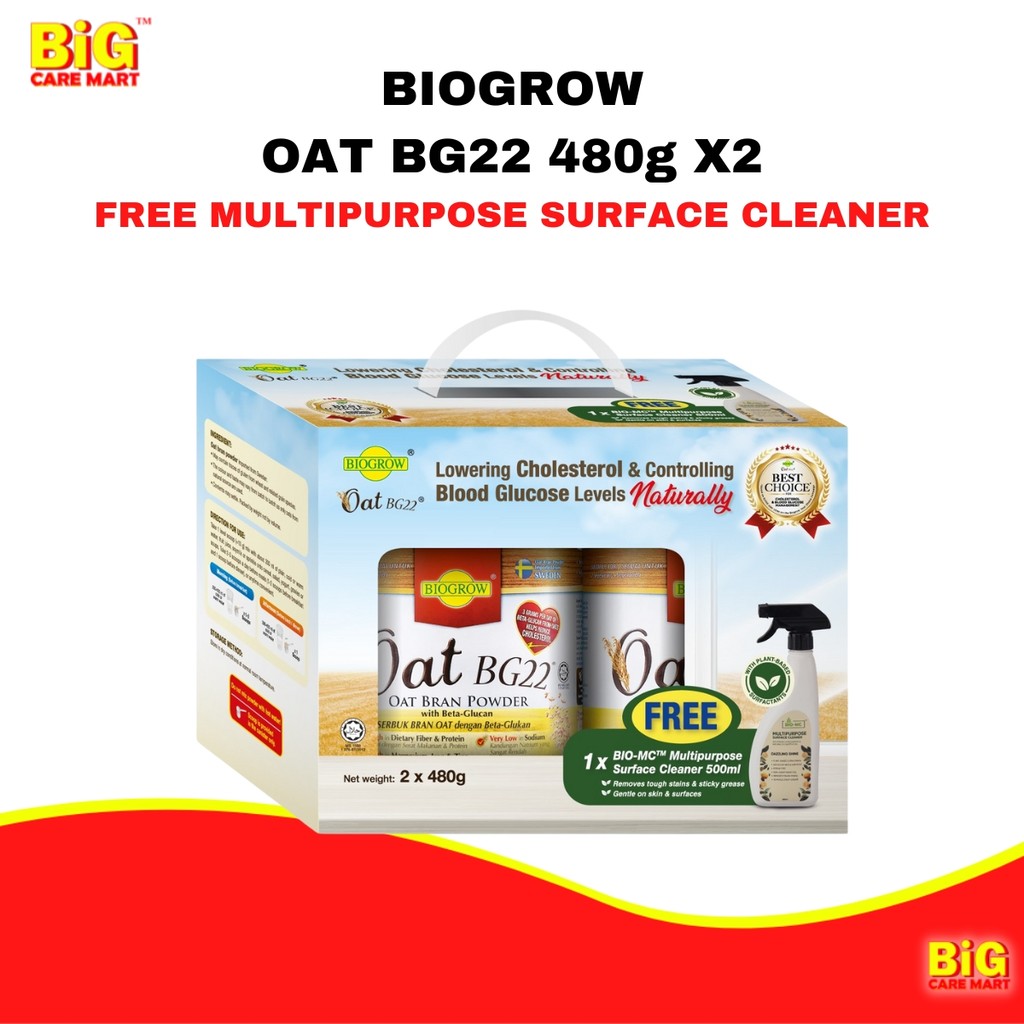 Biogrow BG22 OAT POWDER 2X480g + ฟรี SACHETS - (WM)