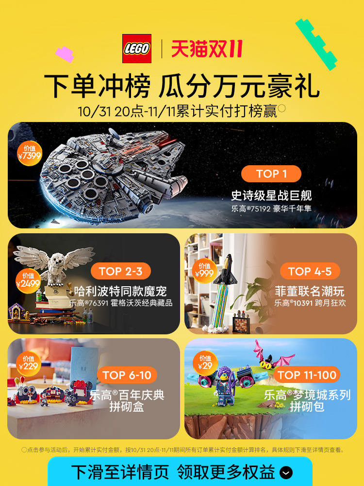 [Snap up now on Double 11] Lego Official Flagship Store 40524 กล่องของขวัญดอกทานตะวัน Preserved Flo