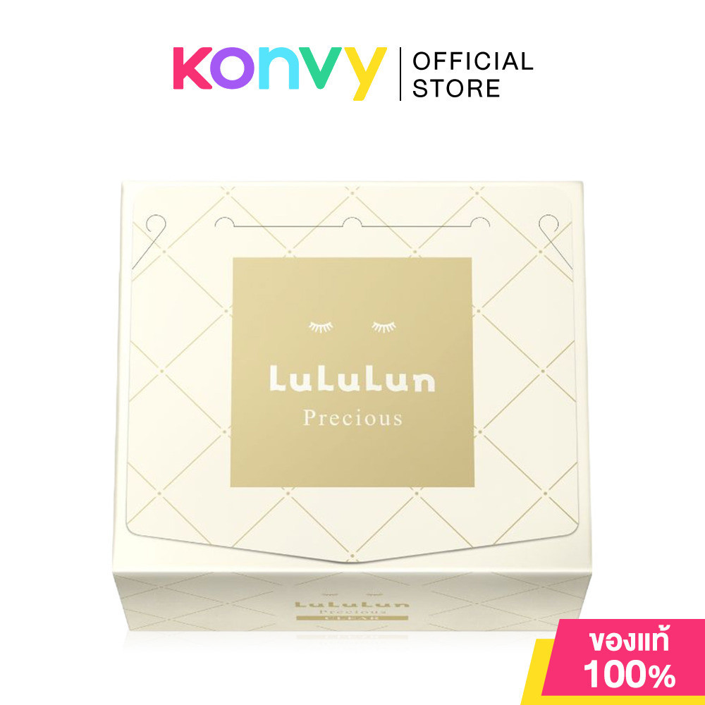 LuLuLun Face Mask ลูลูลูน แผ่นมาสก์หน้า.