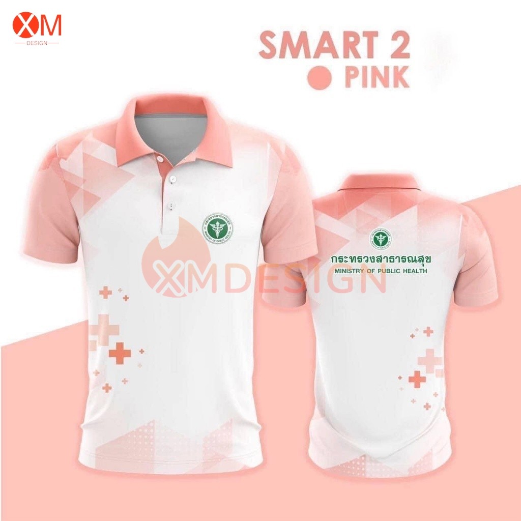 Xmdesign "(มีให้เลือก 3 สี) เสื้อสาธารณสุข พยาบาล หมออนามัย บุคลากรทางการแพทย์ เสื้อโปโล พร้อมส่ง "