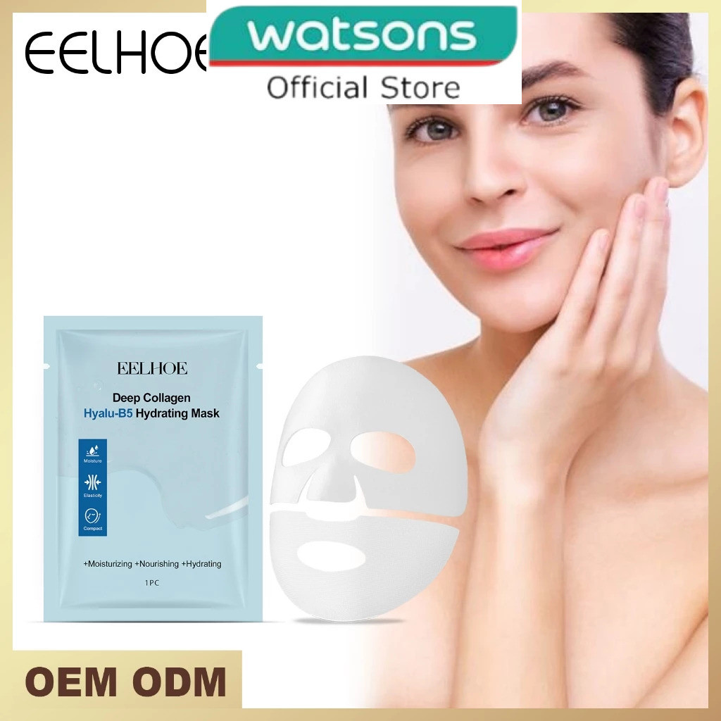 Eelhoe Collagen B5 Moisturizing Mask Moisturizing Moisturizing Care Facial Mask สามในหนึ่งเดียว