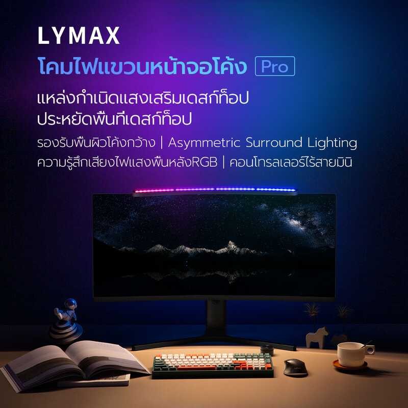 LYMAX 🍀 Led/Rgb Curvature Display Lamp With Controller Dimmable Lighess And Color Voice Contro