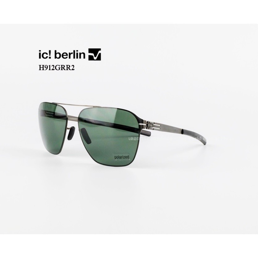 Ic berlin (ไอซี เบอร์ลิน)แว่นตากันแดด รุ่น H912GRR2 *แท้100%