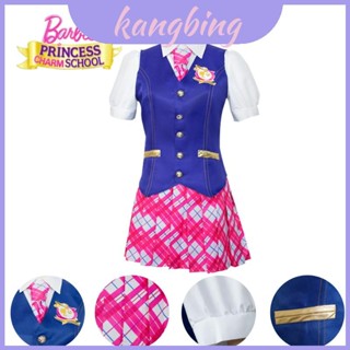 ตุ๊กตาบาร์บี้เสน่ห์ที่น่าทึ่งเจ้าหญิงชุดนักเรียนคอสเพลย์