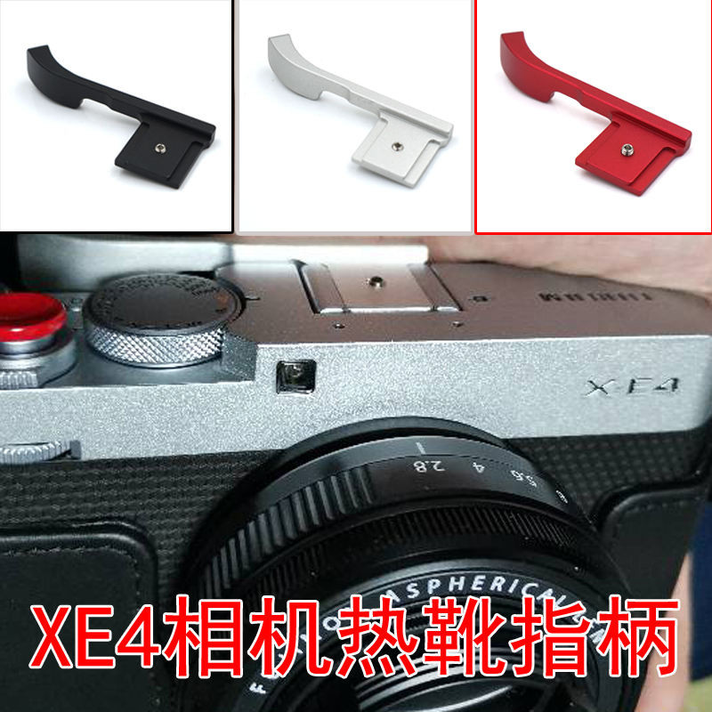 เหมาะสําหรับ XE4 Fuji X-E3 X-E2S Finger Handle XE3 Thumb Buckle X-E4 Micro Single Hot Shoe Handle กล