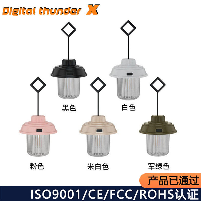 ใหม่กลางแจ้ง Mini Camping Light USB ชาร์จม้าโคมไฟ Camping Light บรรยากาศเต็นท์ LED Camping Light
