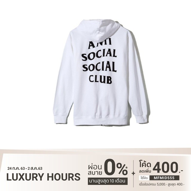♞,♘Anti Social Social Club Masochism Zip Up Hoodie (WHITE) XM