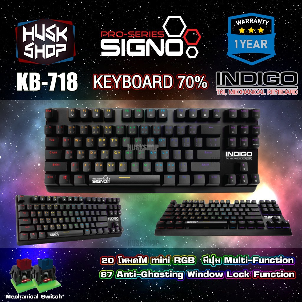 คีย์บอร์ดเกมมิ่ง RGB TKL KB-718 Indigo ขนาด 70% Mechanical Keyboard Blue / Red Switch ประกันศูนย์ 1
