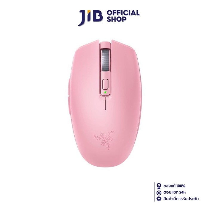 WIRELESS MOUSE (เมาส์ไร้สาย) RAZER OROCHI V2 (QUARTZ PINK)