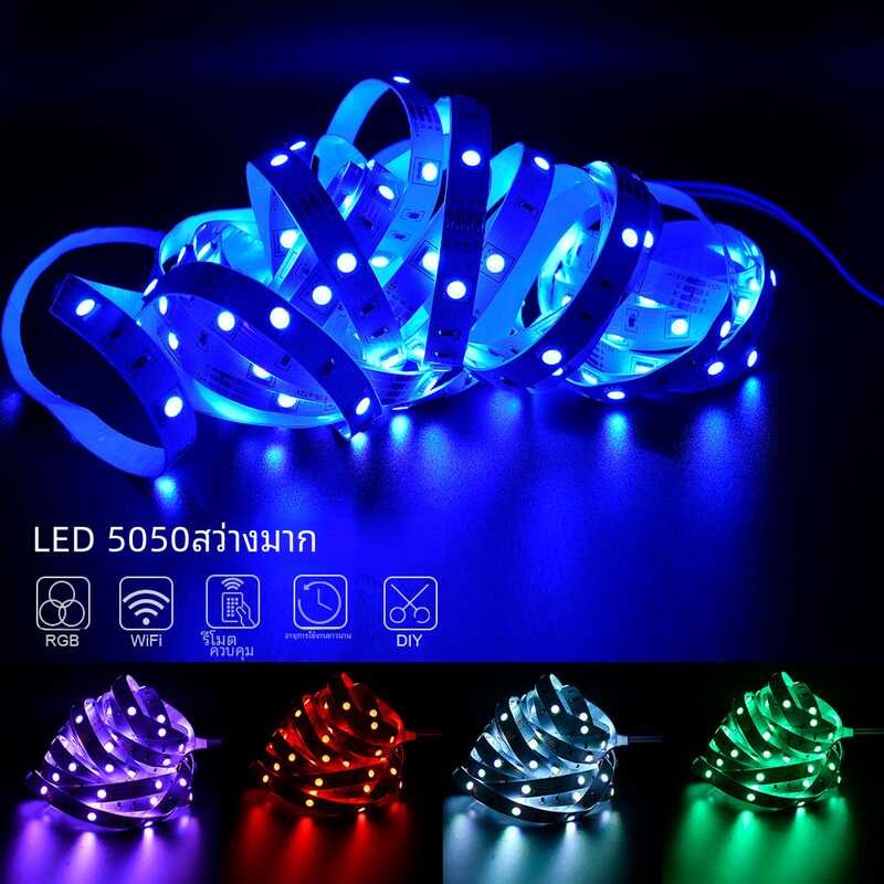 ไฟ ไฟแถบไฟ LED RGB 5050 5V 1 เส้น - 30 เส้น . 16 เมตร ระบบไฟแถบไฟ