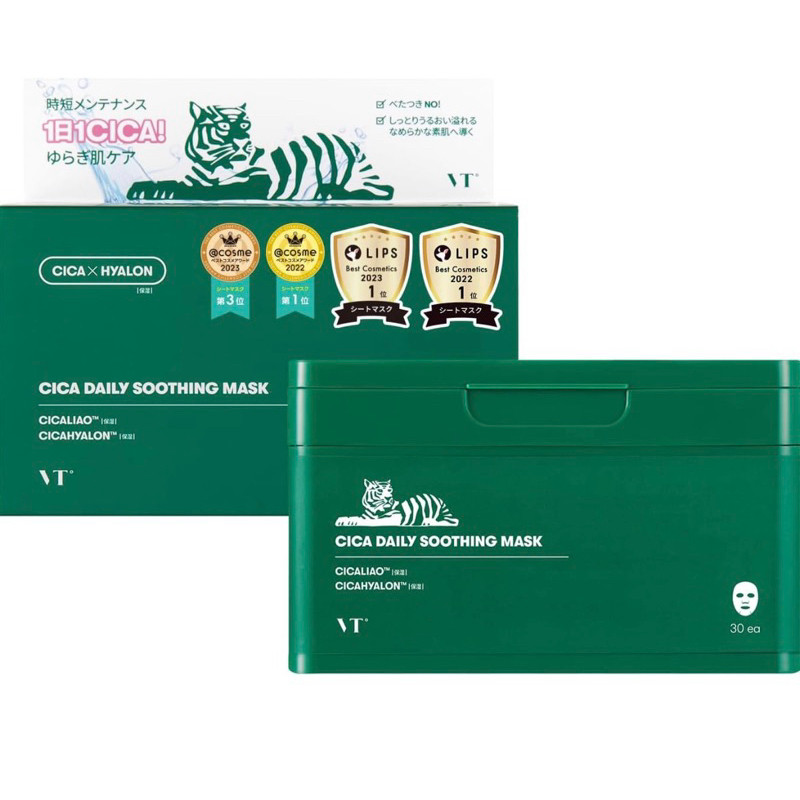 VT Cosmetics Cica Daily Soothing Mask แผ่นมาส์หน้า