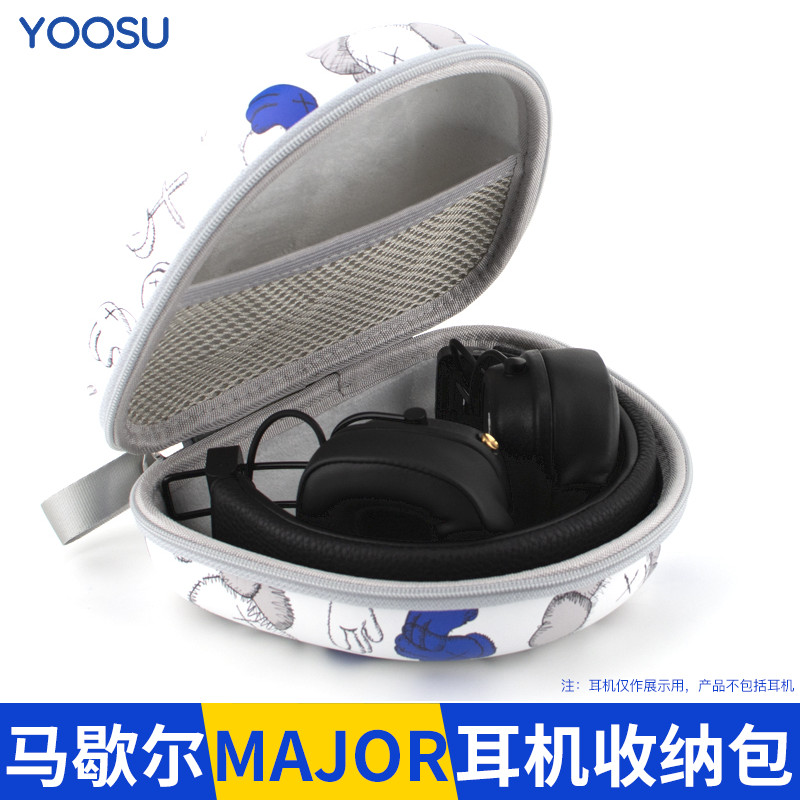 เหมาะสําหรับ Marshall MAJOR V หูฟังกระเป๋ากล่องเก็บ MAJOR IV ชุดหูฟังรุ่นที่สี่ 2/3 รุ่นที่ห้ากล่องแข็ง