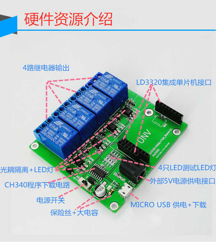 Ld3320 โมดูลการรู้จำเสียงการควบคุมด้วยเสียงโมดูลเสียง