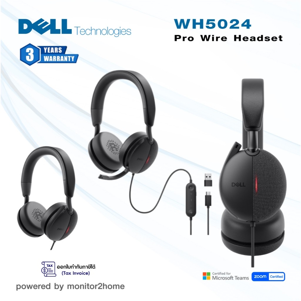 Dell Pro Wired ANC Headset - WH5024, Active Noise Cancelling Headset - รับประกัน 3 ปี
