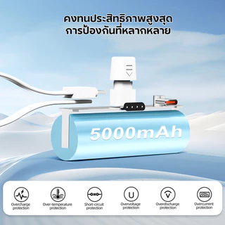 GOOJODOQ 5000mAh พาวเวอร์แบงค์ ชาร์จเร็ว 3 พอร์ต แบบพกพา ขนาดเล็ก 10w